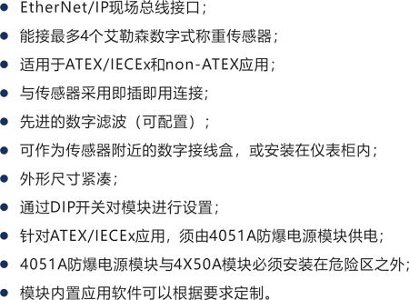 1690944694786762.png 4X50 EherNet IP 技術特性.png