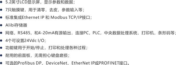 1690964268432337.png 5024G重量儀表 技術特性.png